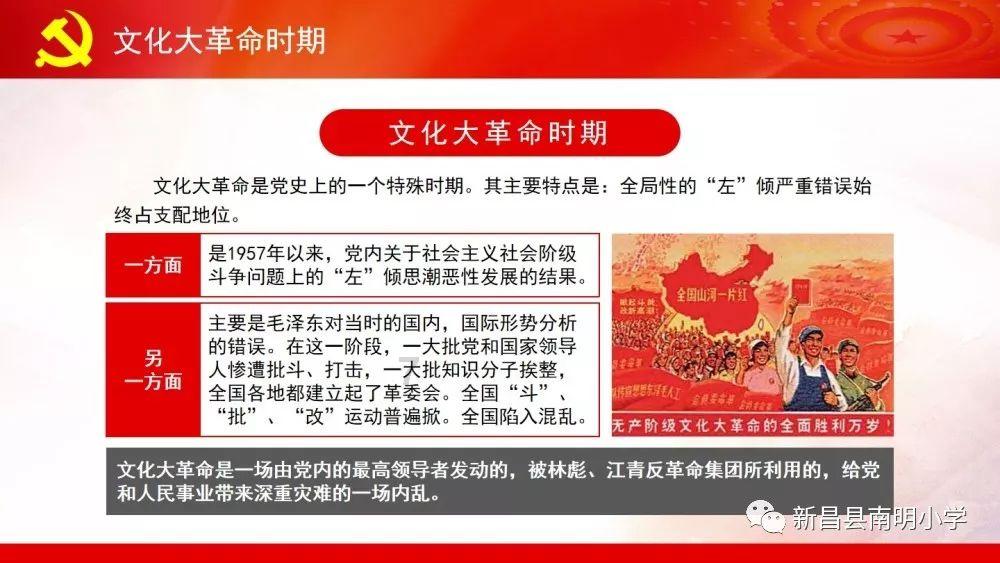 中世纪财宝对对碰